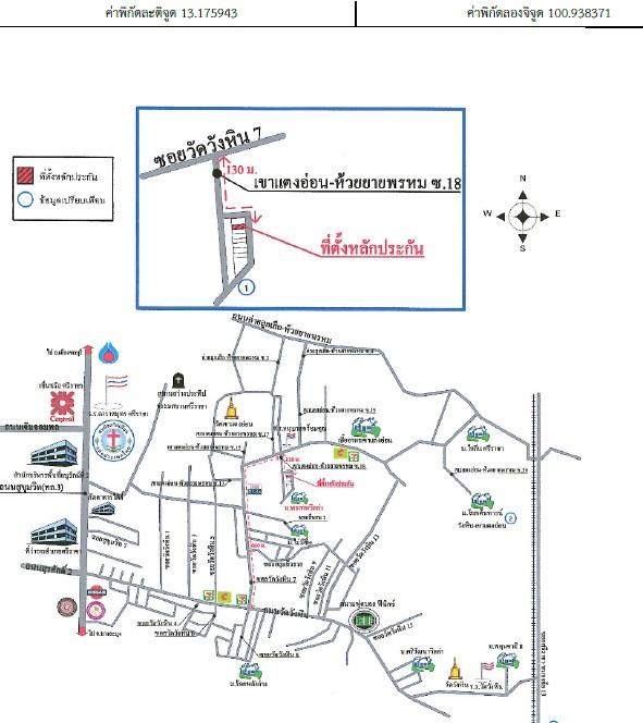 คลิ๊กดูรูปภาพแผนที่