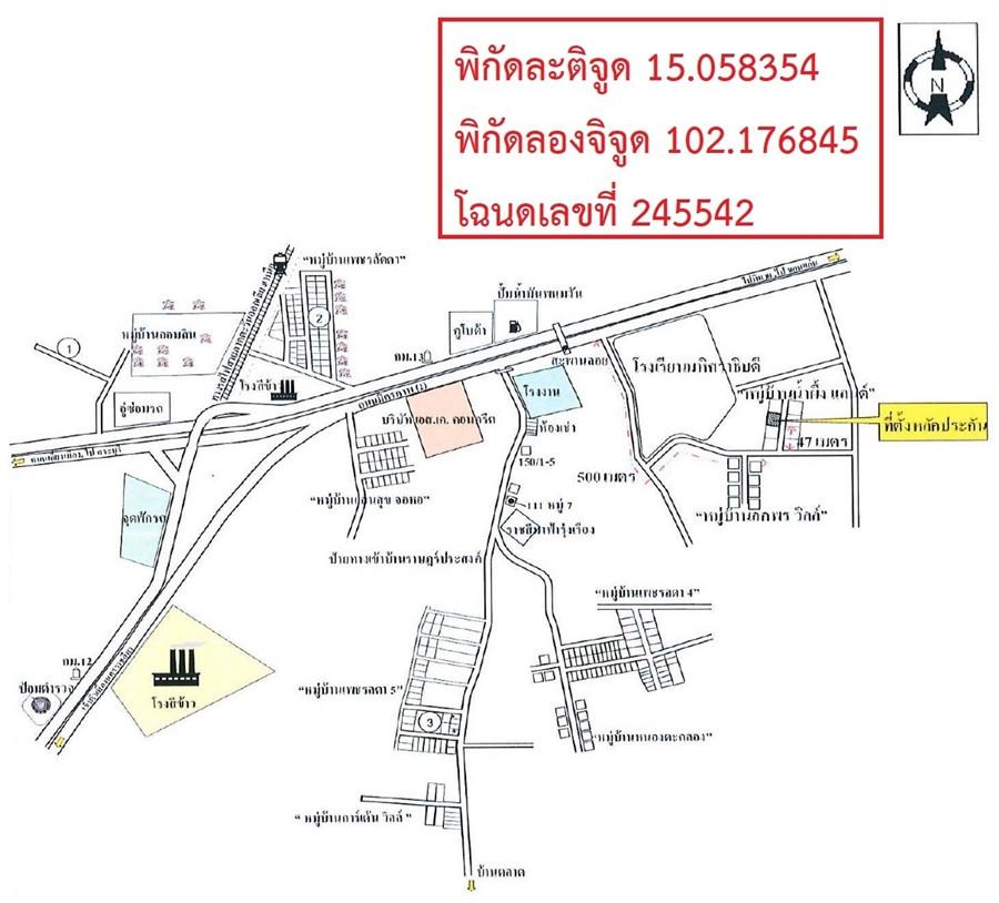 คลิ๊กดูรูปภาพแผนที่