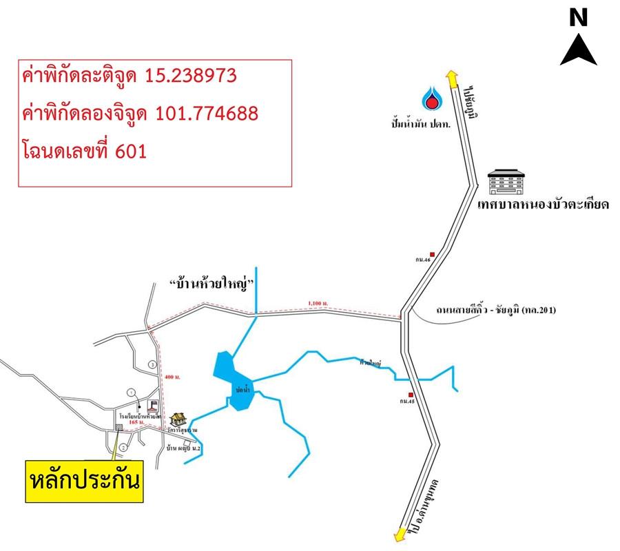 คลิ๊กดูรูปภาพแผนที่