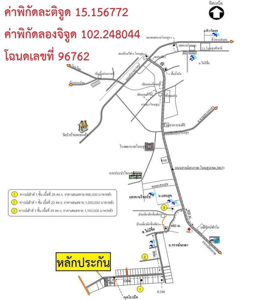คลิ๊กดูรูปภาพแผนที่