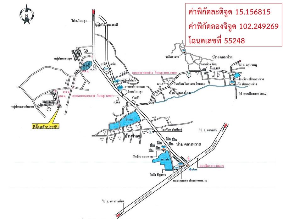 คลิ๊กดูรูปภาพแผนที่