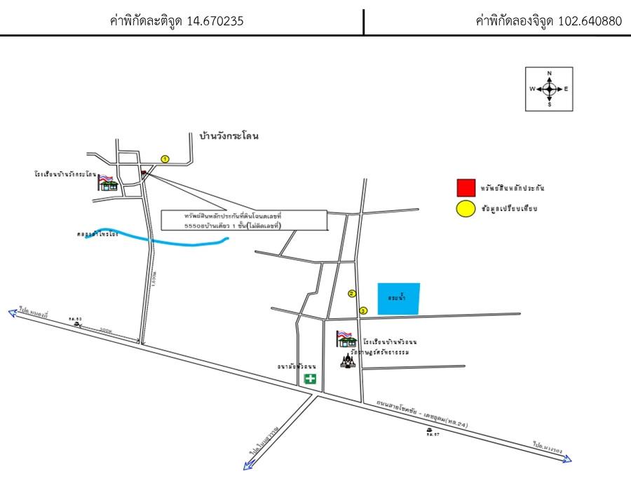 คลิ๊กดูรูปภาพแผนที่