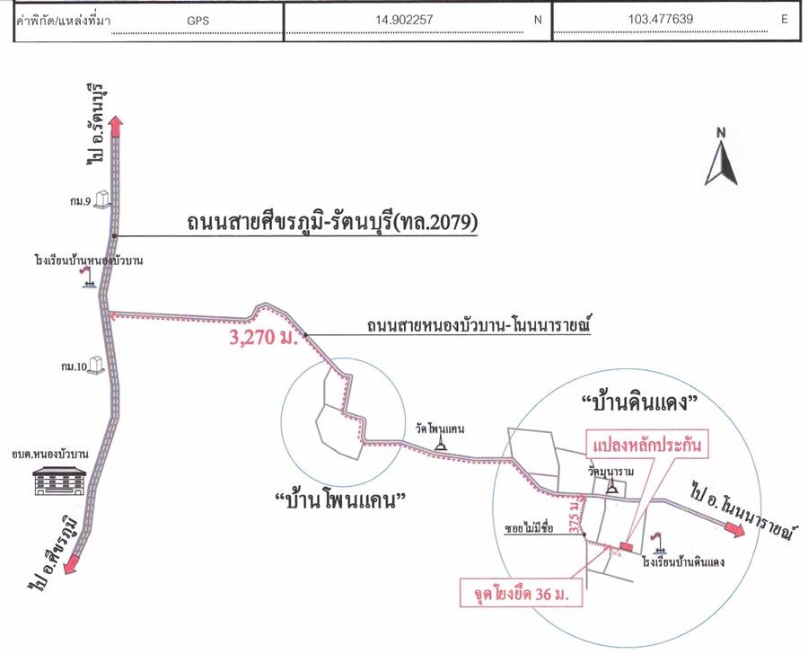 คลิ๊กดูรูปภาพแผนที่