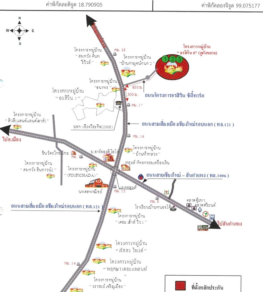 คลิ๊กดูรูปภาพแผนที่