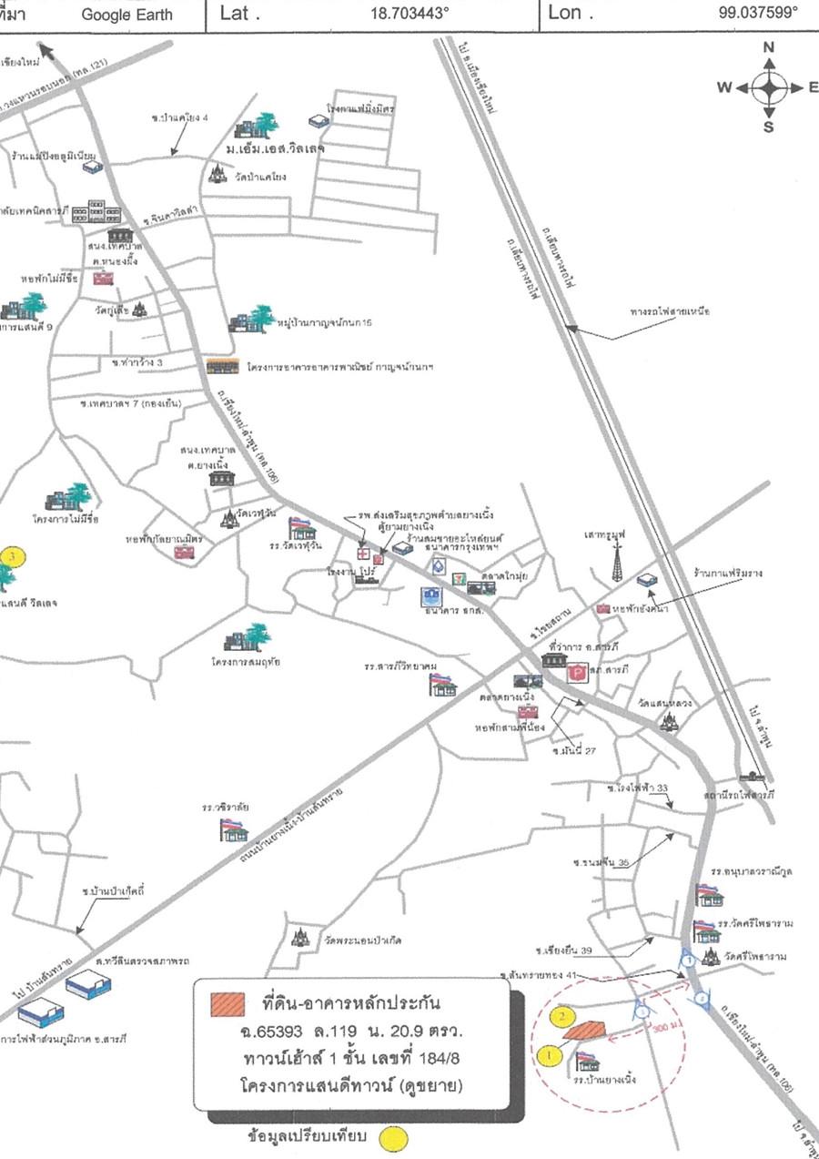 คลิ๊กดูรูปภาพแผนที่