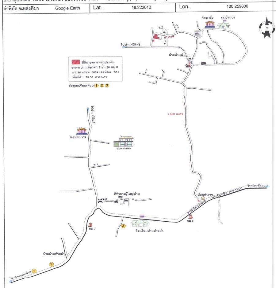 คลิ๊กดูรูปภาพแผนที่
