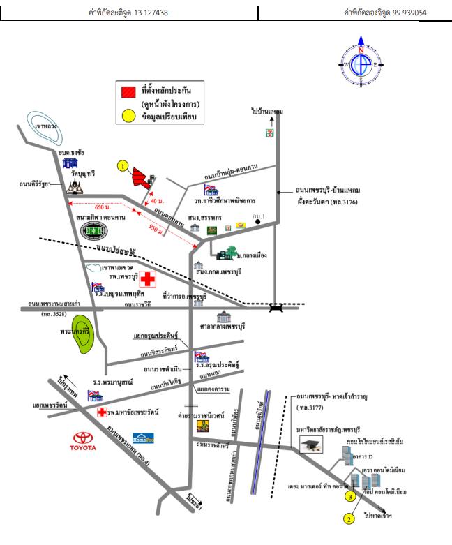 คลิ๊กดูรูปภาพแผนที่