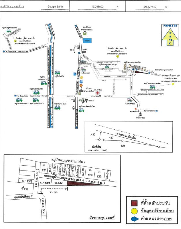 คลิ๊กดูรูปภาพแผนที่
