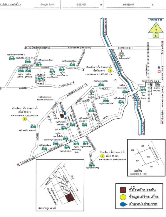 คลิ๊กดูรูปภาพแผนที่