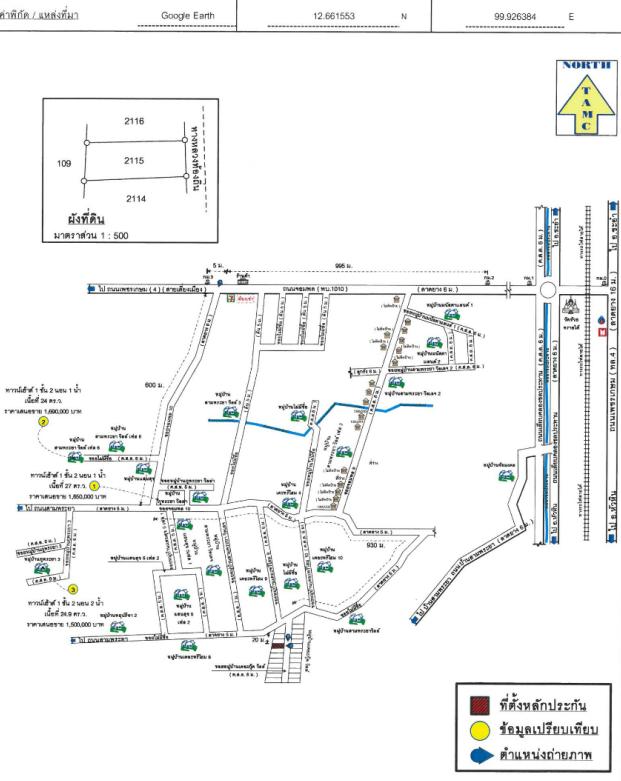 คลิ๊กดูรูปภาพแผนที่