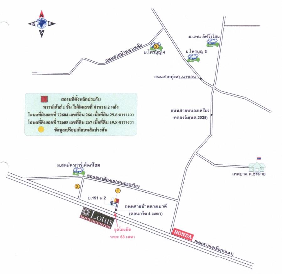 คลิ๊กดูรูปภาพแผนที่