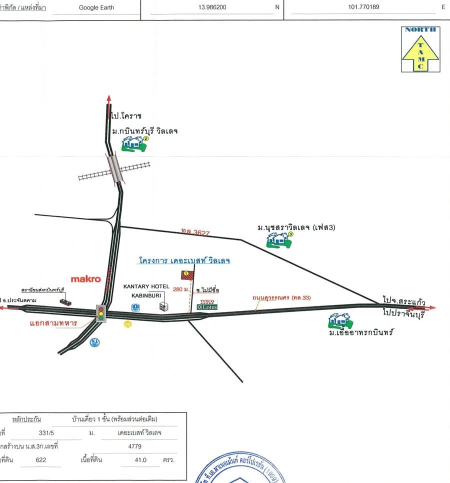 คลิ๊กดูรูปภาพแผนที่