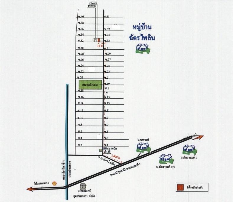 คลิ๊กดูรูปภาพแผนที่