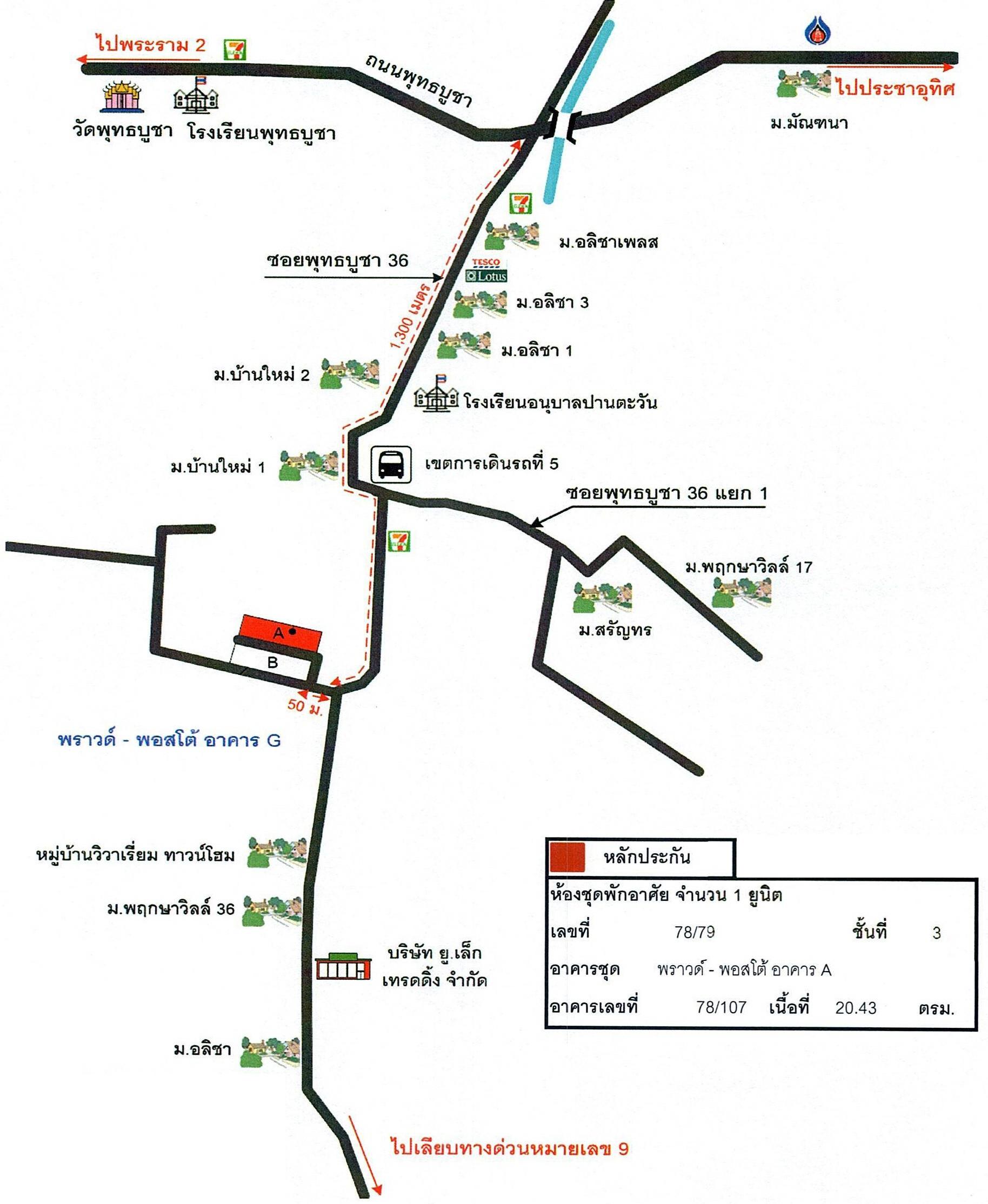 คลิ๊กดูรูปภาพแผนที่