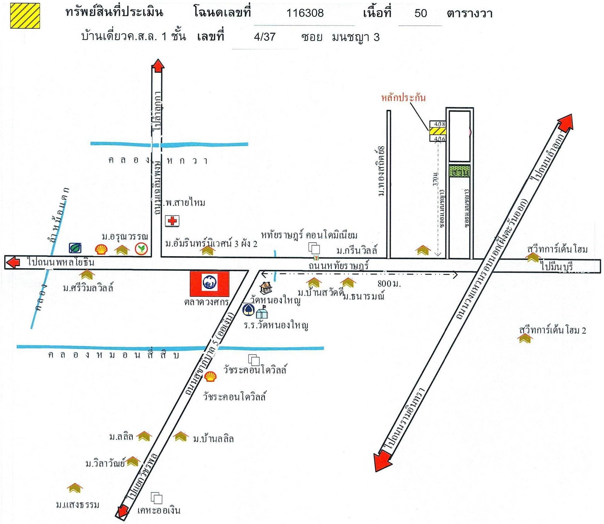 คลิ๊กดูรูปภาพแผนที่