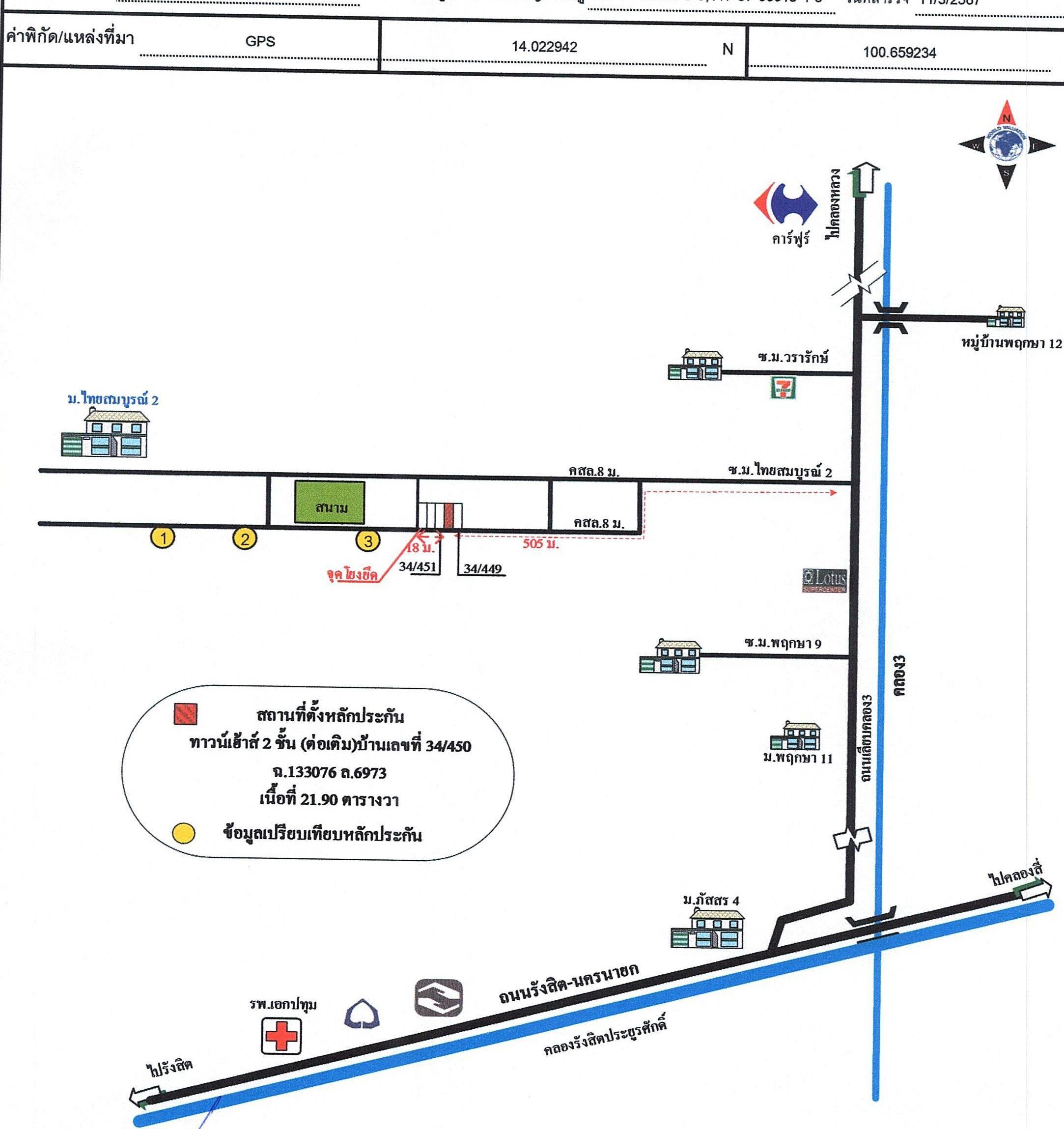 คลิ๊กดูรูปภาพแผนที่
