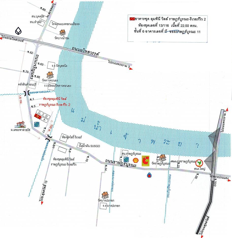 คลิ๊กดูรูปภาพแผนที่