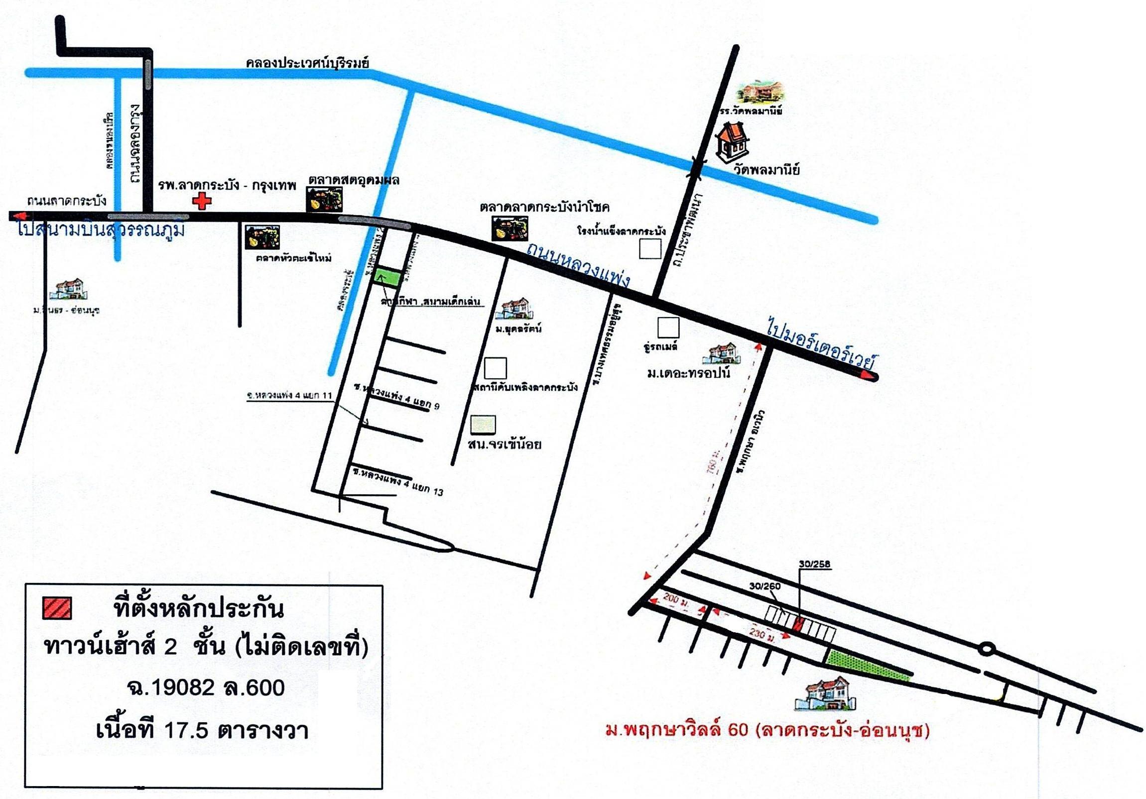 คลิ๊กดูรูปภาพแผนที่