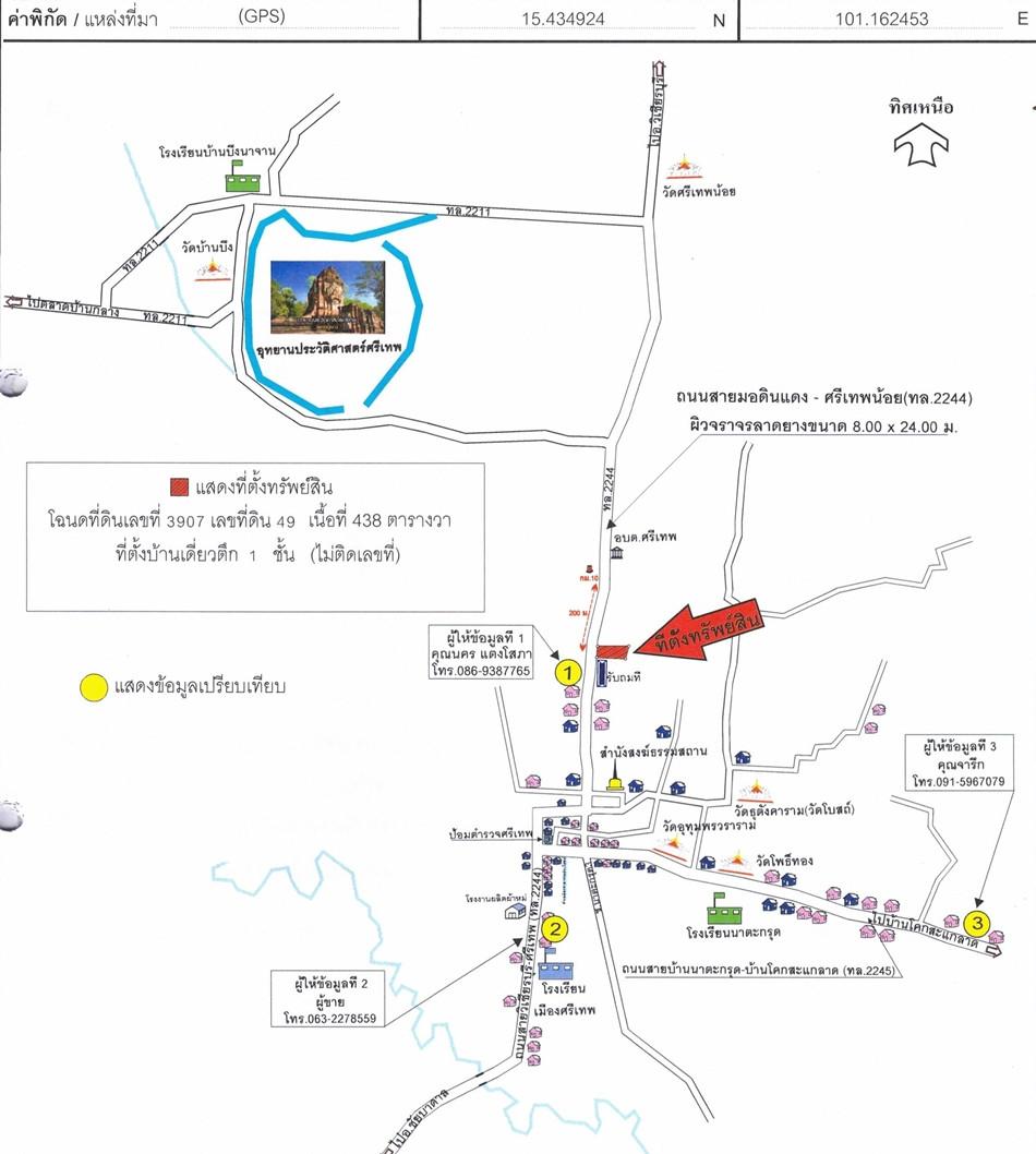 คลิ๊กดูรูปภาพแผนที่