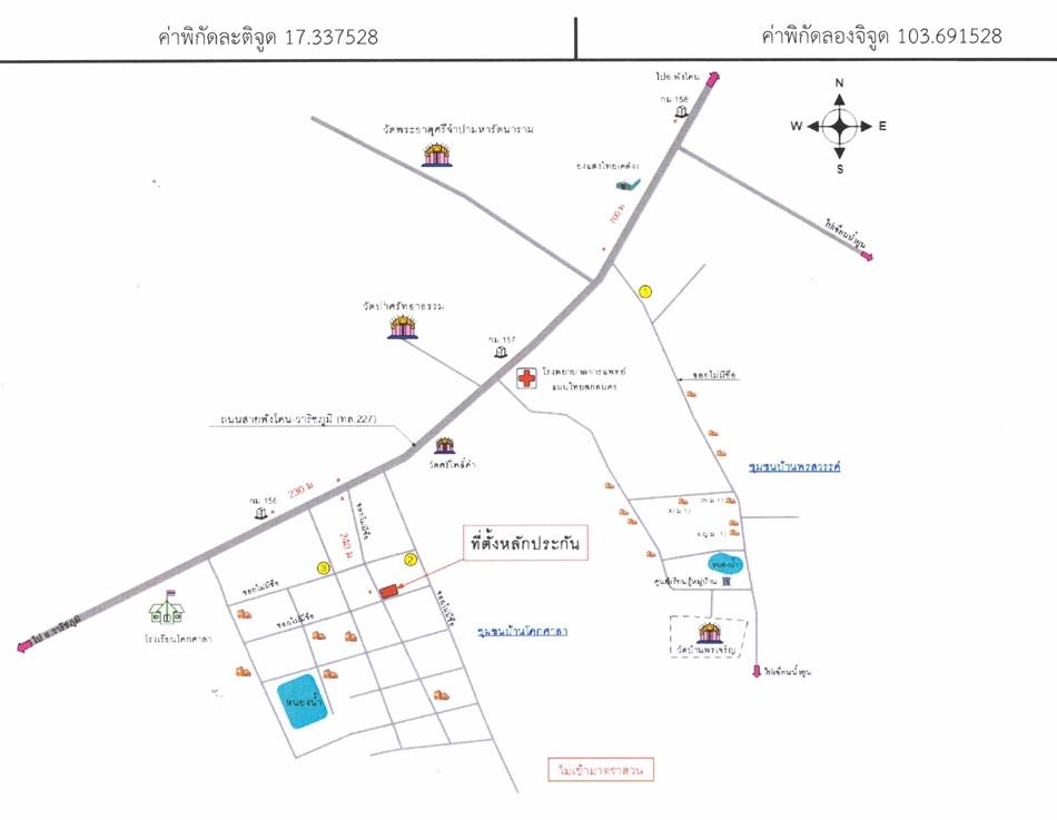 คลิ๊กดูรูปภาพแผนที่