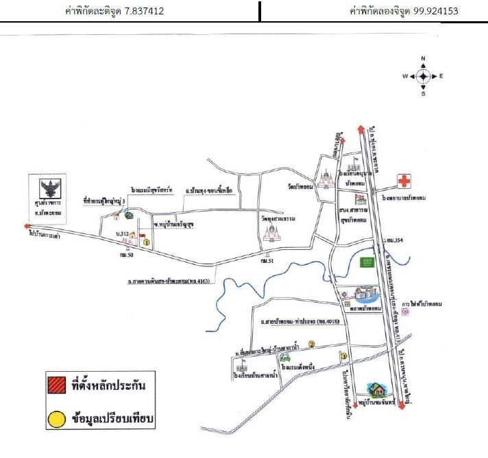 คลิ๊กดูรูปภาพแผนที่