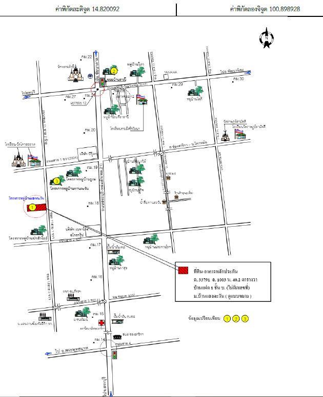 คลิ๊กดูรูปภาพแผนที่