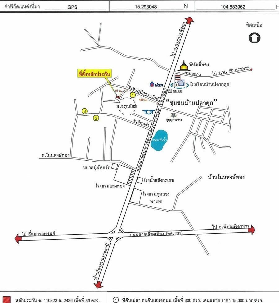 คลิ๊กดูรูปภาพแผนที่