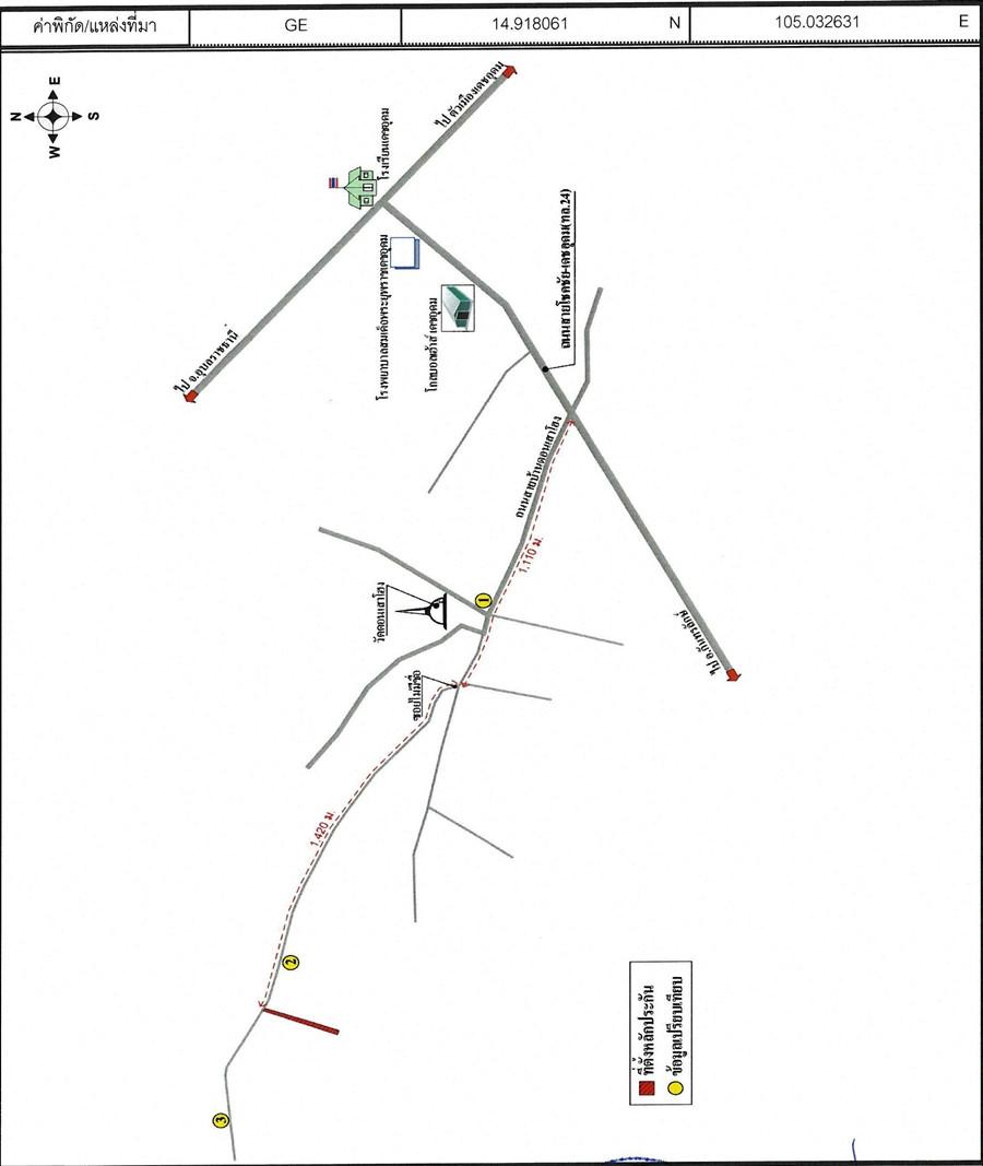คลิ๊กดูรูปภาพแผนที่