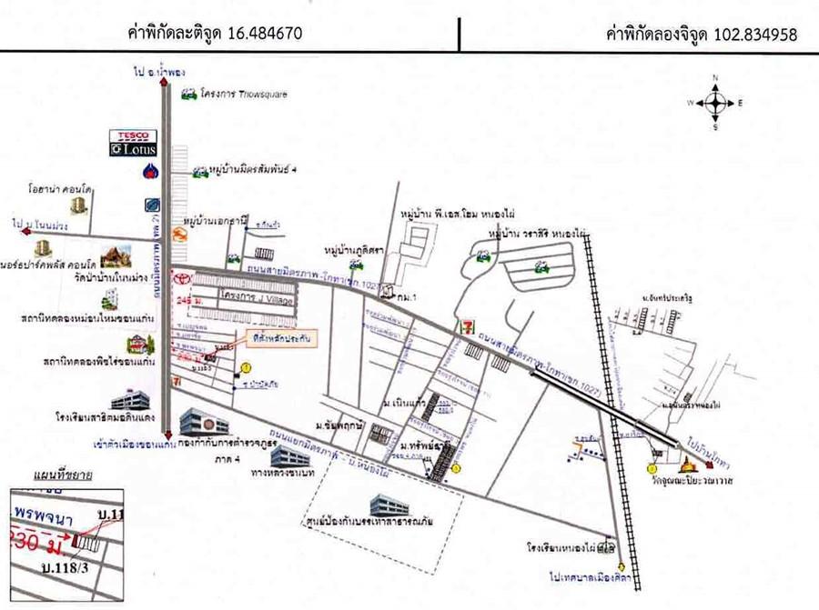 คลิ๊กดูรูปภาพแผนที่