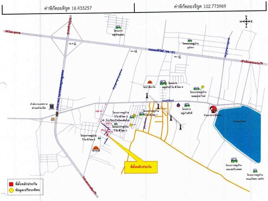 คลิ๊กดูรูปภาพแผนที่