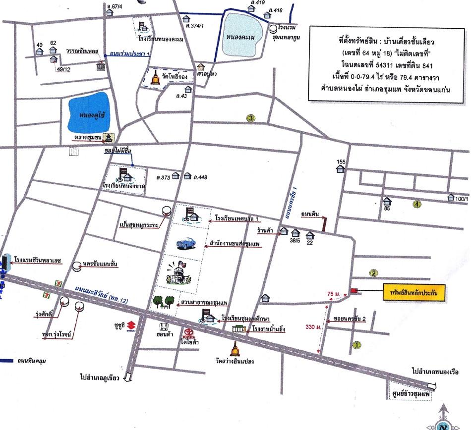 คลิ๊กดูรูปภาพแผนที่