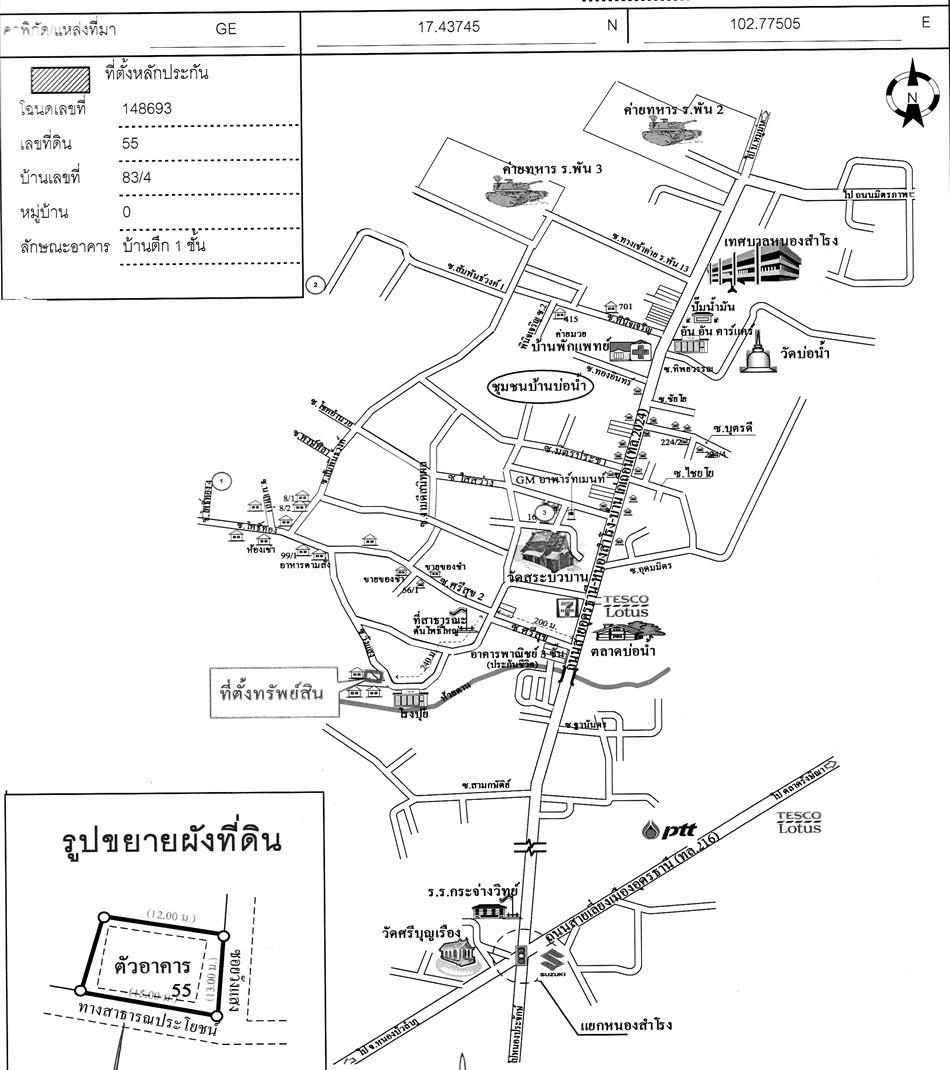 คลิ๊กดูรูปภาพแผนที่