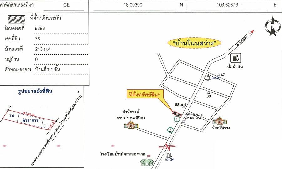 คลิ๊กดูรูปภาพแผนที่