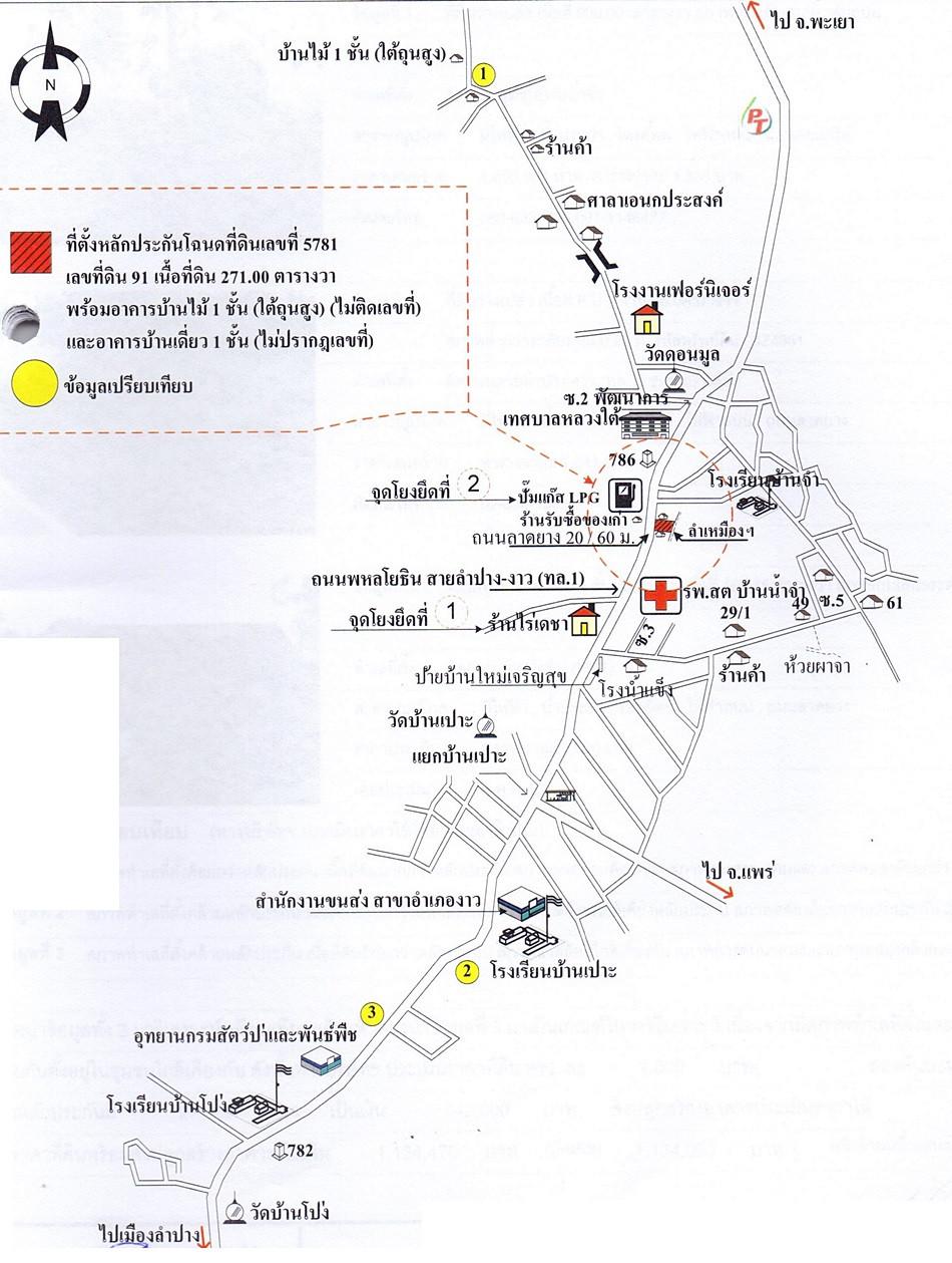 คลิ๊กดูรูปภาพแผนที่