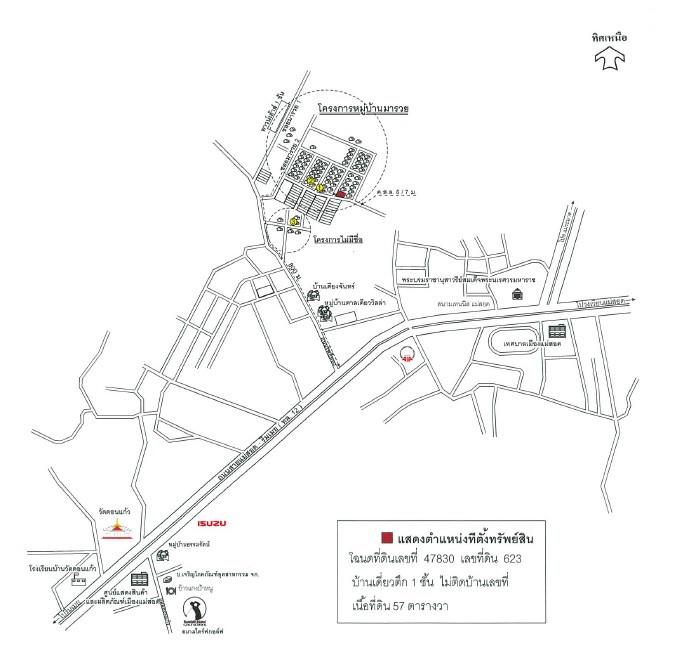 คลิ๊กดูรูปภาพแผนที่