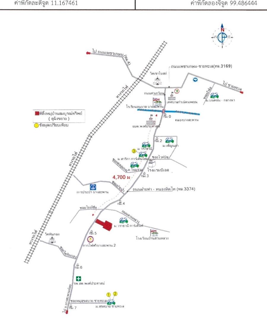 คลิ๊กดูรูปภาพแผนที่