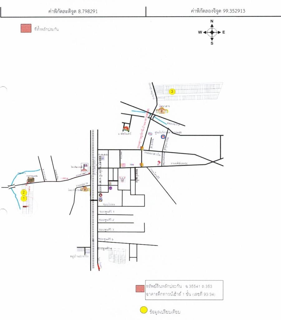 คลิ๊กดูรูปภาพแผนที่