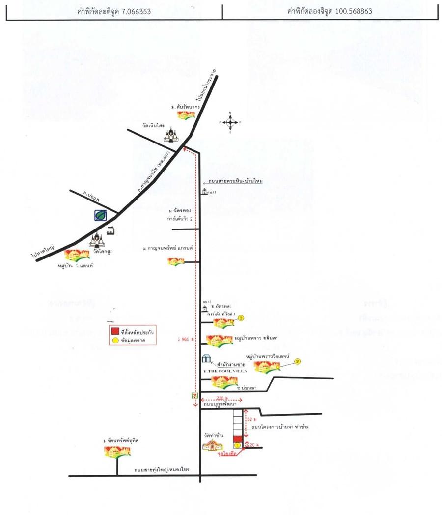 คลิ๊กดูรูปภาพแผนที่