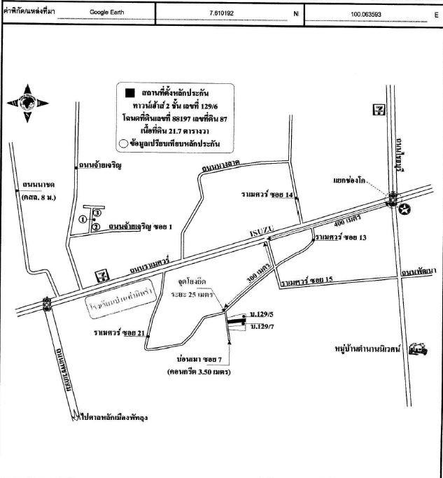 คลิ๊กดูรูปภาพแผนที่