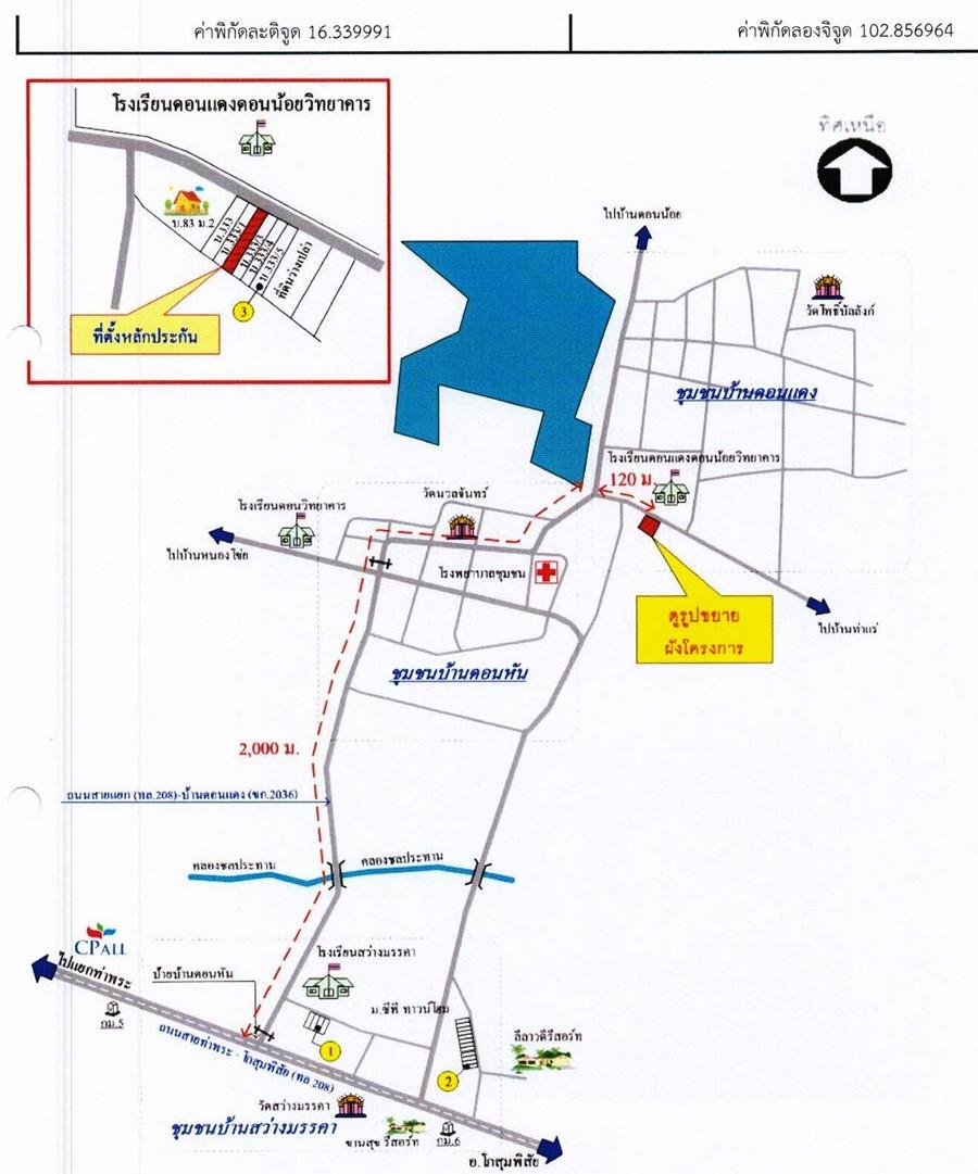 คลิ๊กดูรูปภาพแผนที่