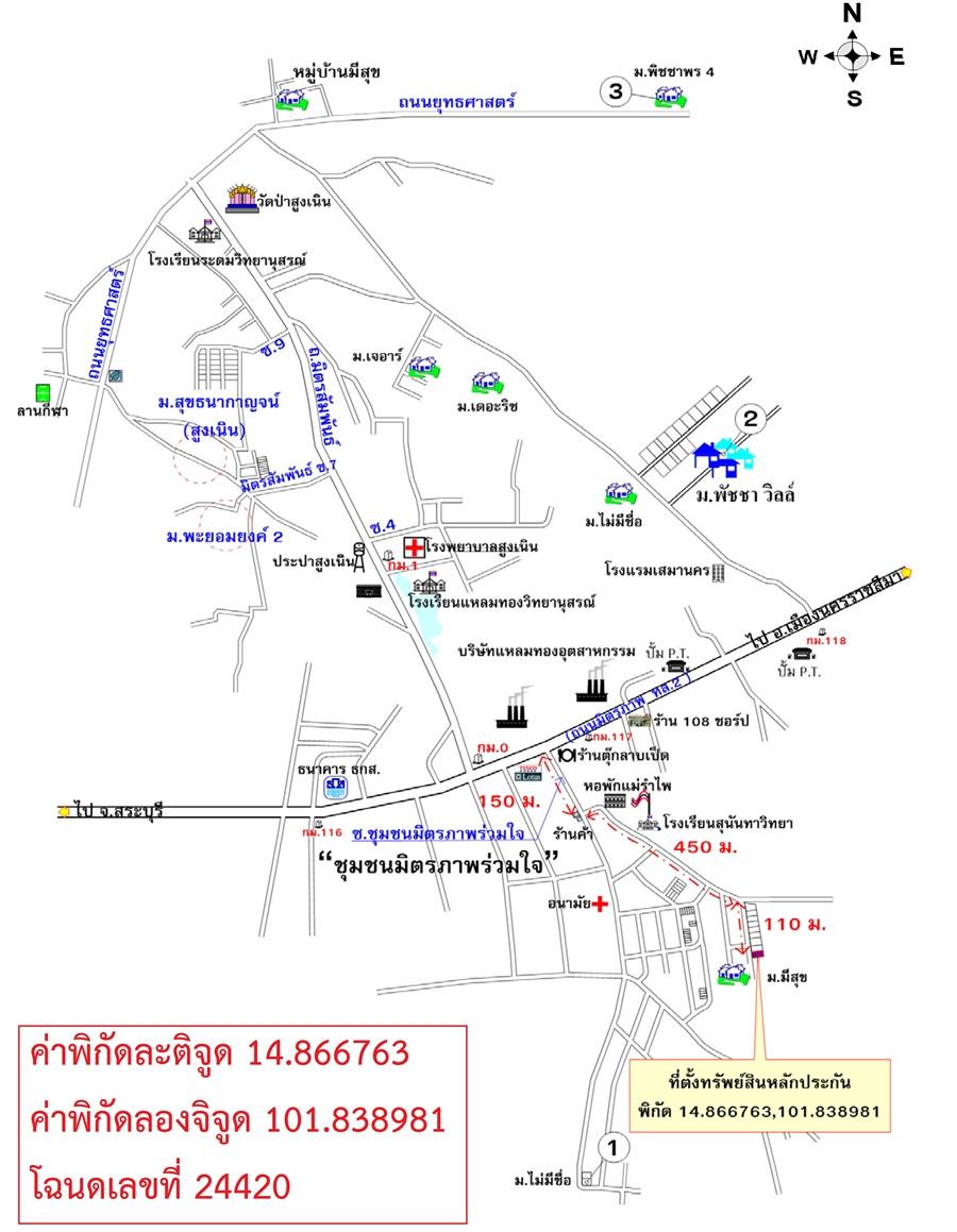 คลิ๊กดูรูปภาพแผนที่