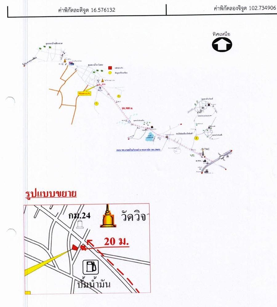คลิ๊กดูรูปภาพแผนที่