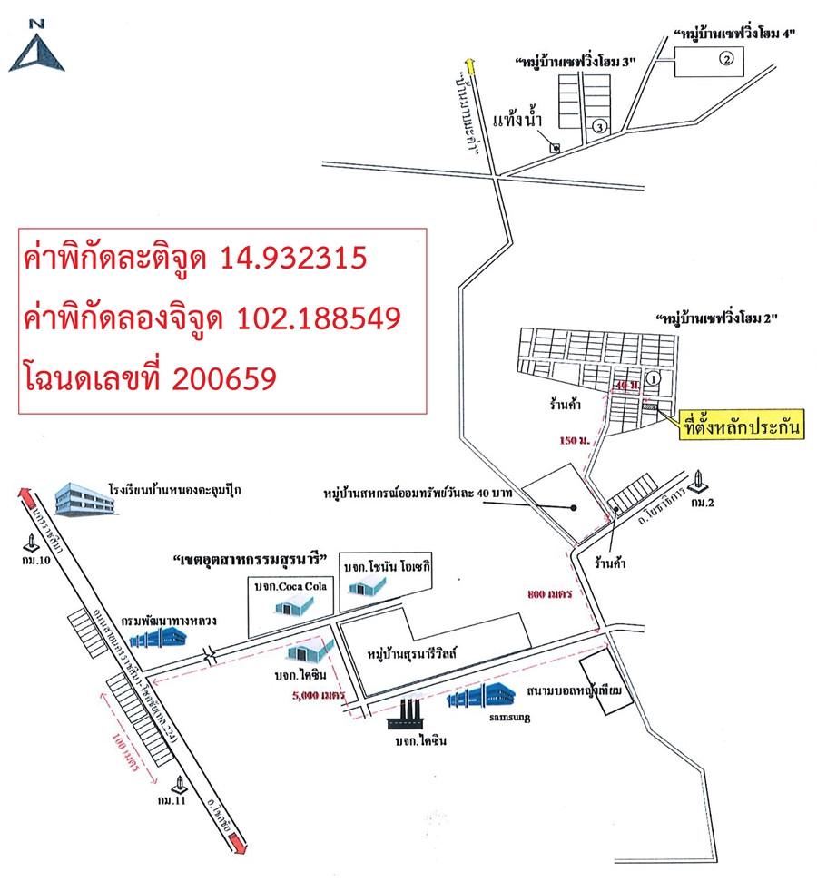 คลิ๊กดูรูปภาพแผนที่