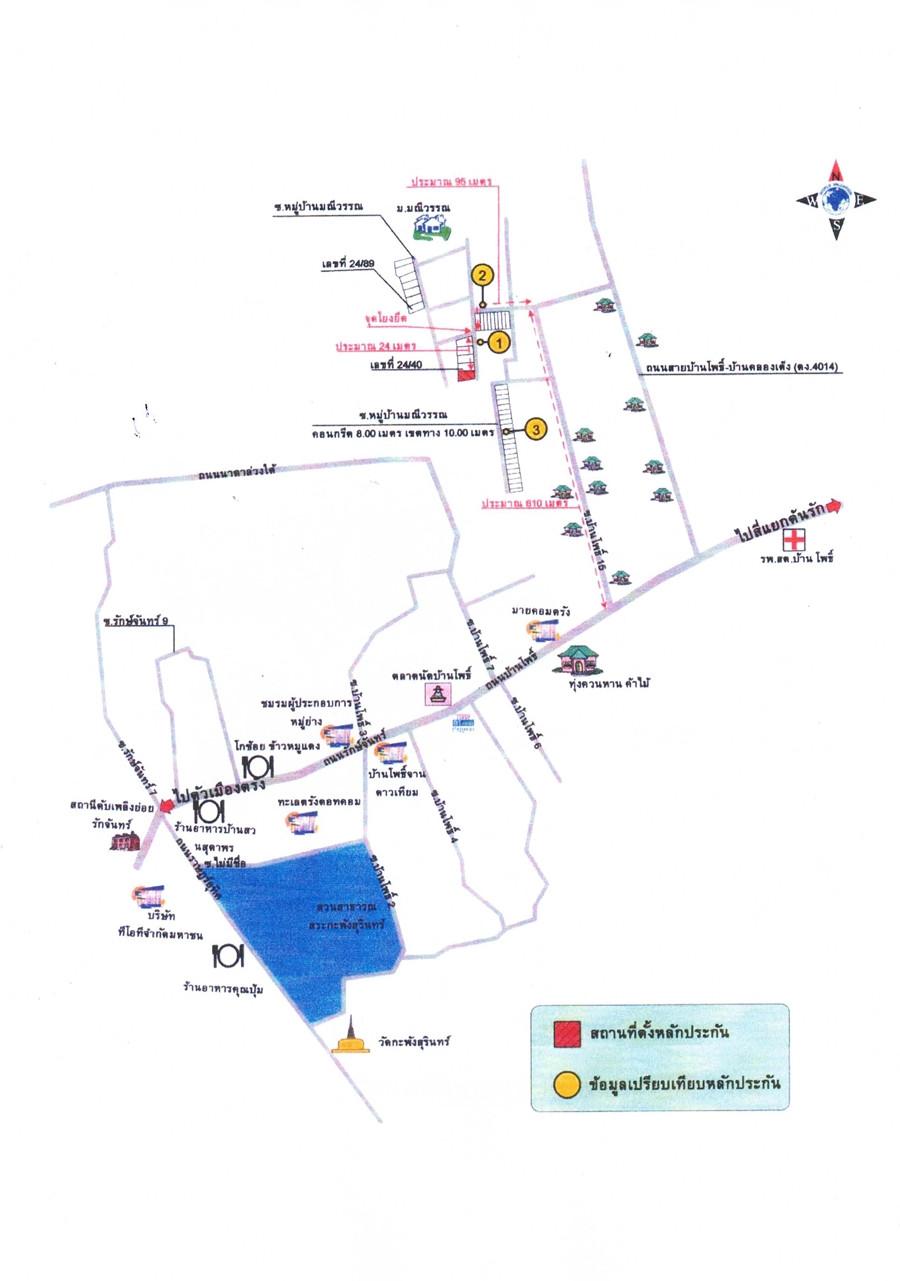 คลิ๊กดูรูปภาพแผนที่