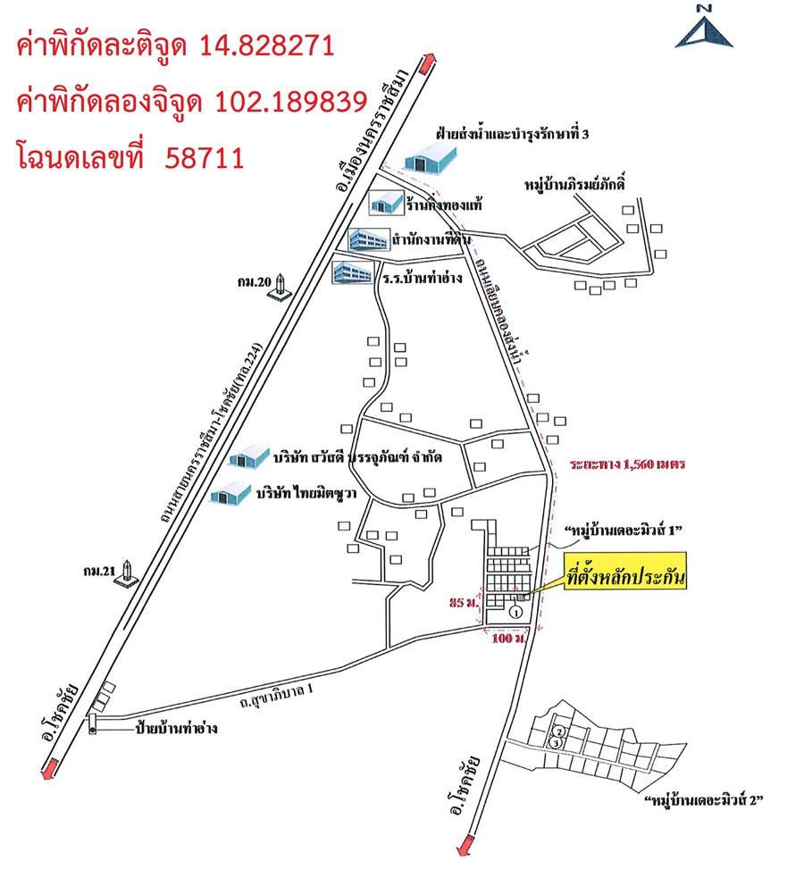 คลิ๊กดูรูปภาพแผนที่