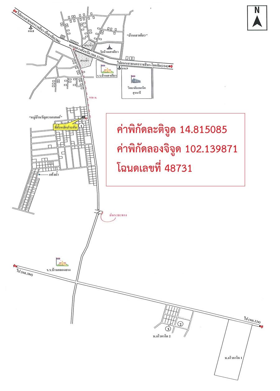 คลิ๊กดูรูปภาพแผนที่
