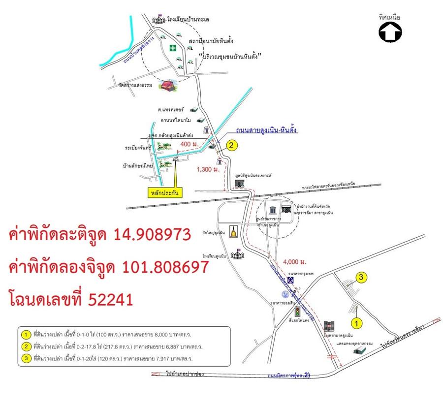 คลิ๊กดูรูปภาพแผนที่