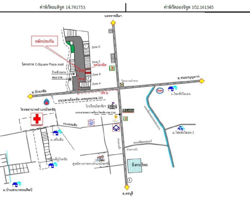 คลิ๊กดูรูปภาพแผนที่