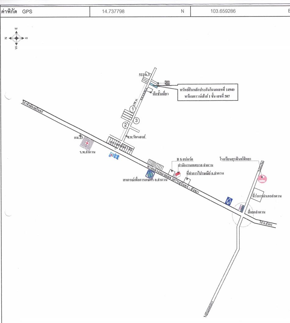คลิ๊กดูรูปภาพแผนที่