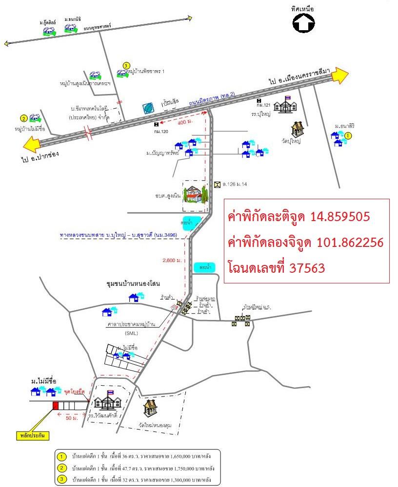 คลิ๊กดูรูปภาพแผนที่